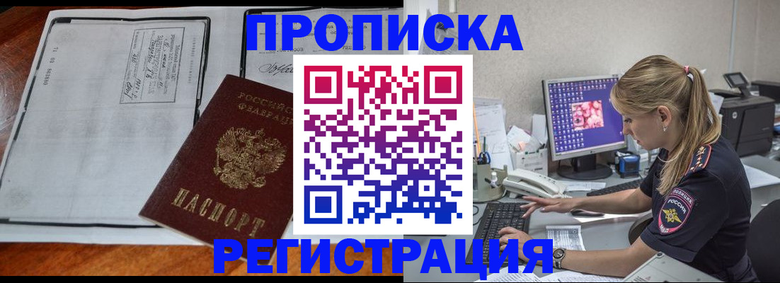 форма 3 в Лакинске